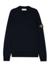 Regular Fit Crew Neck Wool Knit Top Navy - STONE ISLAND - BALAAN 2