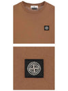 Men's Waffen Logo Patch Short Sleeve T-Shirt Brown - STONE ISLAND - BALAAN 6