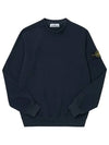 Stretch Cotton Fleece Mock Turtleneck Sweatshirt Navy - STONE ISLAND - BALAAN 3