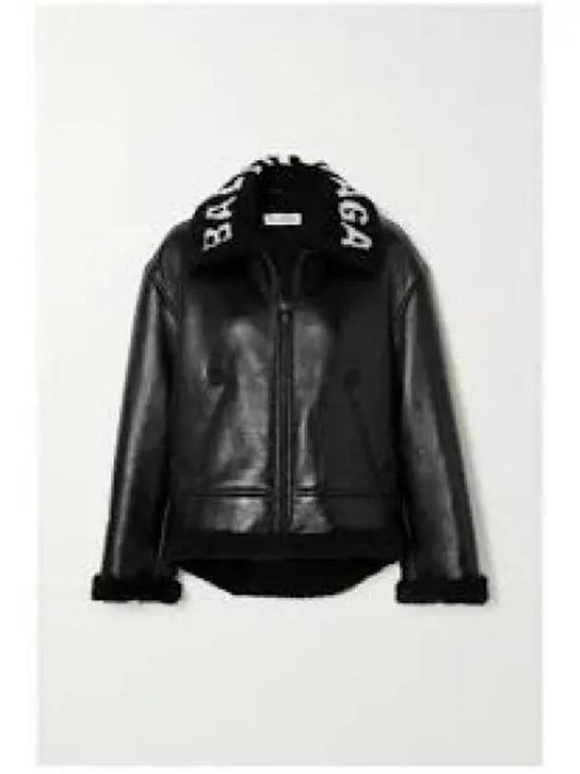 leather shearling jacket black - BALENCIAGA - BALAAN 2