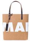 North South Logo Print Tote Bag Beige - MARNI - BALAAN 2