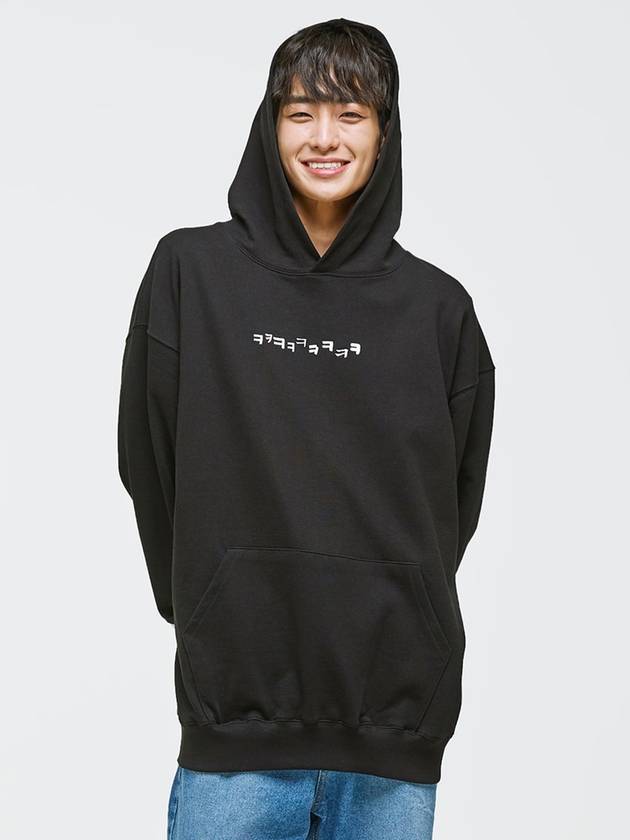 Kekeke Hoodie Black - TEENYTIGER - BALAAN 1