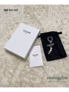 Logo Cube Bag Charm Keyring Silver - CELINE - BALAAN 6