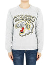 Kids Tiger Logo Sweatshirt Grey - KENZO - BALAAN 4