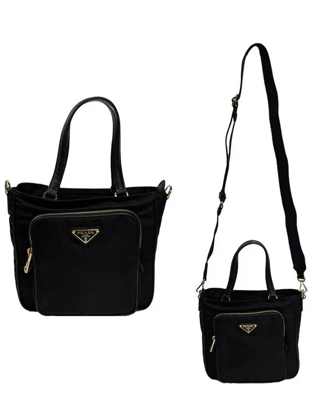 Triangle Logo Nylon Mini Cross Bag Black - PRADA - BALAAN 2