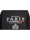 Paris Logo Hooded Sweatshirt Black XS - BALENCIAGA - BALAAN 7