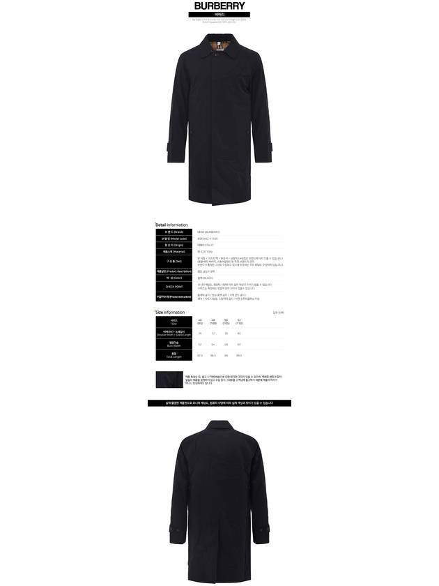 Men's Camden Cotton Gabardine Car Single Coat Black - BURBERRY - BALAAN 3