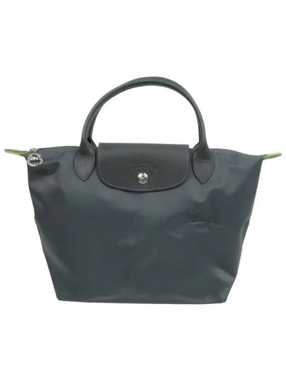 Le Pliage S Tote Bag Grey - LONGCHAMP - BALAAN 2