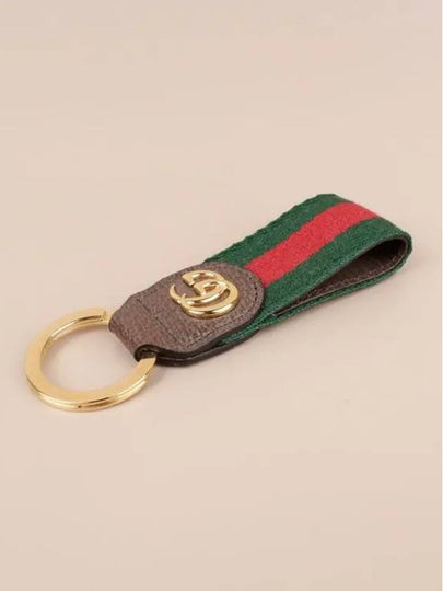 Ophidia Keychain Green And Red Web Stripe - GUCCI - BALAAN 2