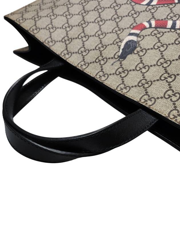 450950 GG Logo PVC Kingsnake Printing Soft Supreme Shopper Tote Bag - GUCCI - BALAAN 8