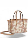 Roll FF Jacquard Small Tote Bag Beige - FENDI - BALAAN 3