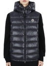 Varant down vest navy - MONCLER - BALAAN 2