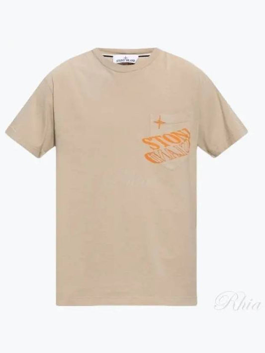 Lettering Logo Print Pocket Short Sleeve T-shirt Dove Grey - STONE ISLAND - BALAAN 2