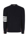 Milano Stitch 4 Bar Cardigan Navy - THOM BROWNE - BALAAN 3