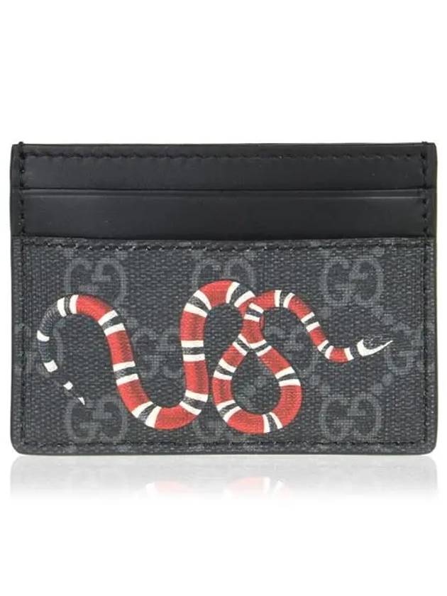 GG Supreme Bestiary Kingsnake Card Wallet Black - GUCCI - BALAAN 2