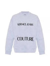 Logo Printing Sweatshirt Grey - VERSACE - BALAAN 1