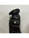 DOURO short down padded jacket - MONCLER - BALAAN 4