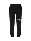 Logo Print Trousers Track Pants Black - GIVENCHY - BALAAN 2