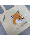 Fox Head Eco Tote Bag Ecru - MAISON KITSUNE - BALAAN 7