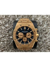 Royal Oak Chronograph Blue Plate 26331OR - AUDEMARS PIGUET - BALAAN 1