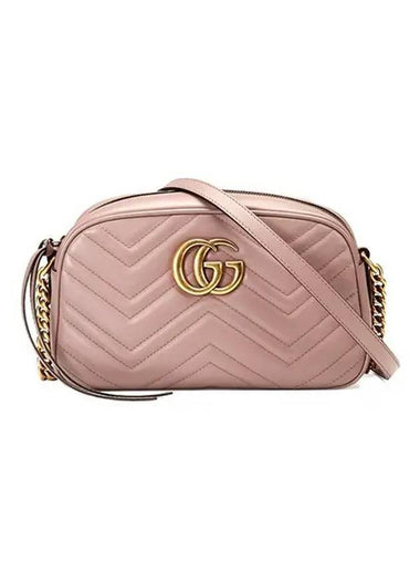 GG Marmont Matelasse Small Chain Shoulder Bag Dusty Pink - GUCCI - BALAAN 1