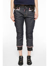 women's straight jeans - DSQUARED2 - BALAAN 2