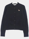 Baby Fox Patch Wool Cardigan Navy - MAISON KITSUNE - BALAAN 2