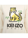 Kids brushed sweatshirt K55012 22C 14A adult wearable - KENZO - BALAAN 8