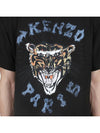 Drawn varsity overfit short sleeve t shirt 5TS274 4SG 99J - KENZO - BALAAN 6