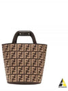 FF Cashmere Shopping Bag Brown - FENDI - BALAAN 2