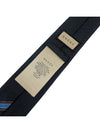 Interlocking G Stripe Silk Tie Navy - GUCCI - BALAAN 8