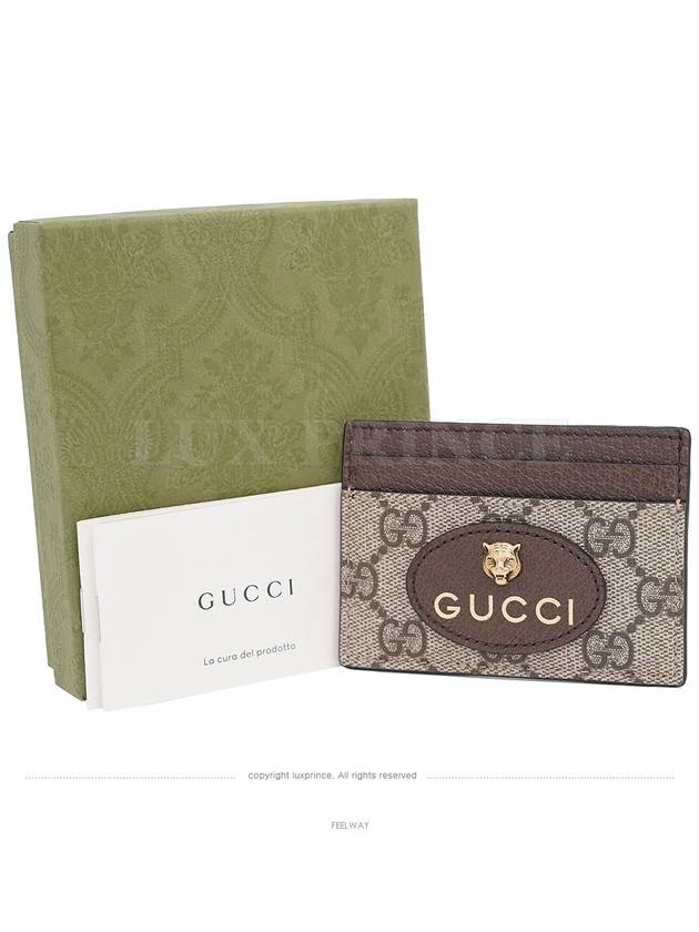 men card wallet - GUCCI - BALAAN 1