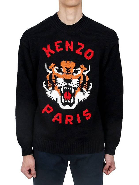 LUCKY TIGER knit 8PU014 3LD 99J - KENZO - BALAAN 1