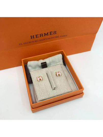 Mini Pop H Earrings Rose Gold - HERMES - BALAAN 2