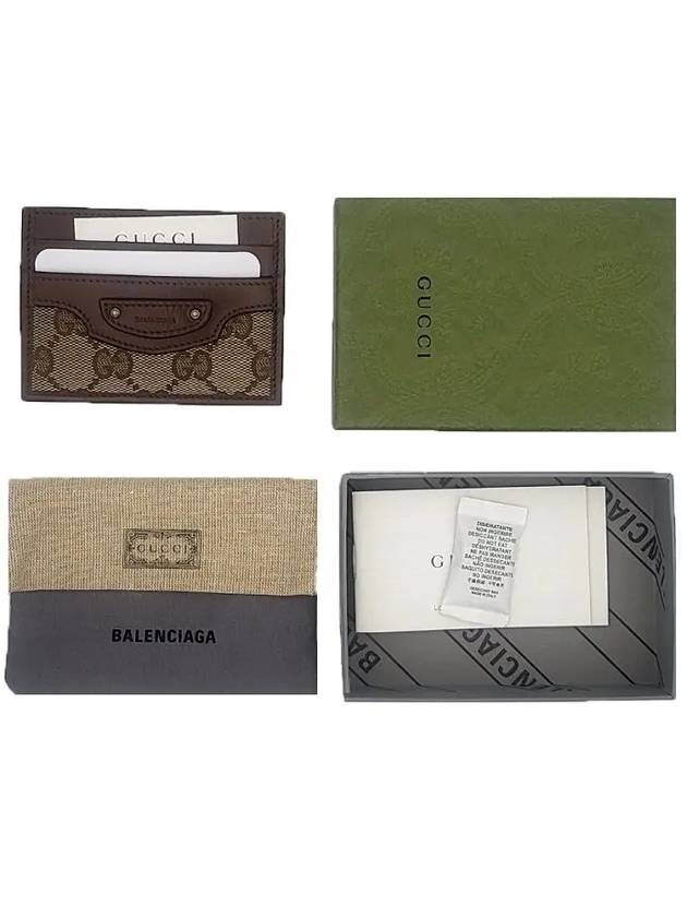 Hacker Project Neo Classic Card Wallet Brown - GUCCI - BALAAN 4