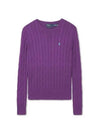 W cable knit cotton crewneck sweater purple - POLO RALPH LAUREN - BALAAN 1