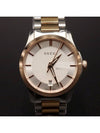 women watch - GUCCI - BALAAN 1