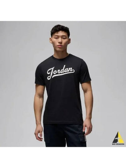 Jordan Man Flight MVP T Shirt 010 - JORDAN - BALAAN 1