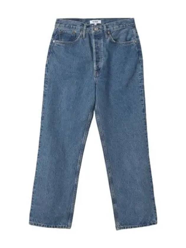 Cropped low slung denim pants Blue Mere jeans - RE/DONE - BALAAN 1