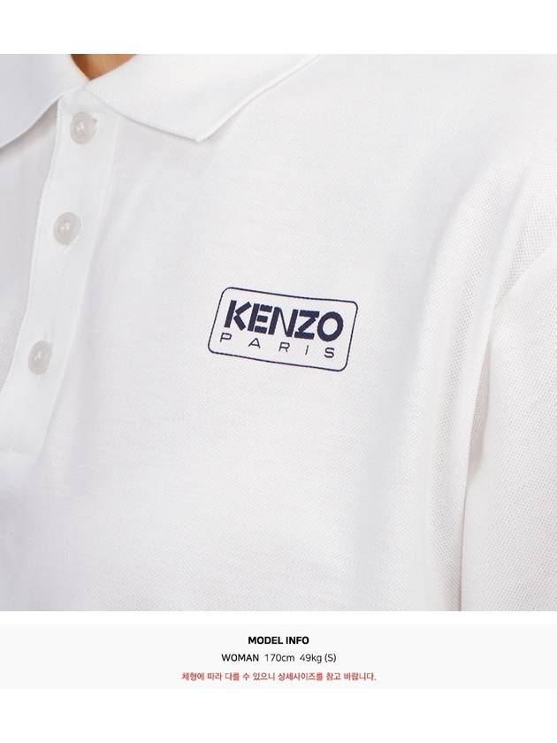 Kids Logo Print Pique Polo Short Sleeve T-Shirt White - KENZO - BALAAN 7