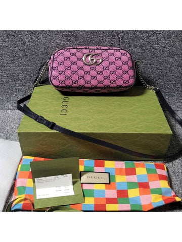 GG Marmont small shoulder bag - GUCCI - BALAAN 1