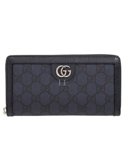 Ophidia GG Zip Around Long Wallet Blue - GUCCI - BALAAN 2