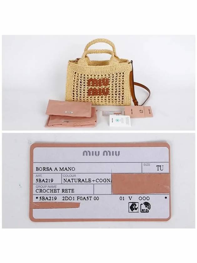 Crochet Tote Bag Natural - MIU MIU - BALAAN 8