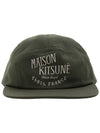 Maison Kitsune Palais Royal 5p cap LM06102WW0088 KHAKI - MAISON KITSUNE - BALAAN 2