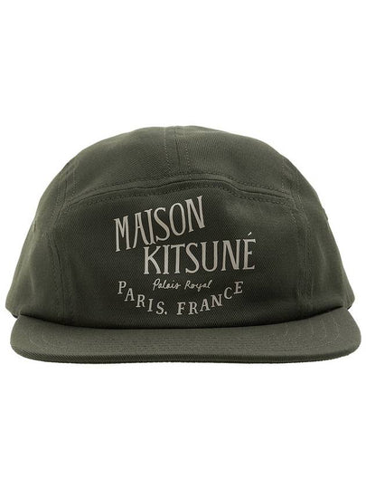 Maison Kitsune Palais Royal 5p cap LM06102WW0088 KHAKI - MAISON KITSUNE - BALAAN 2