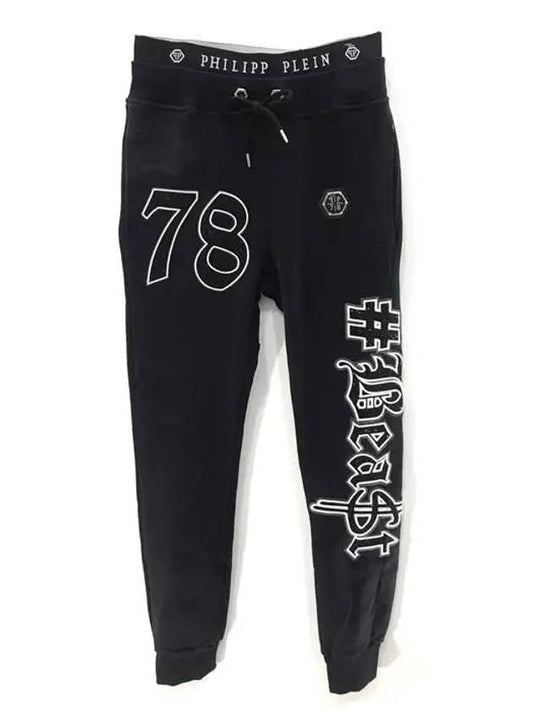 Jogger Pants HM637339 02 - PHILIPP PLEIN - BALAAN 1