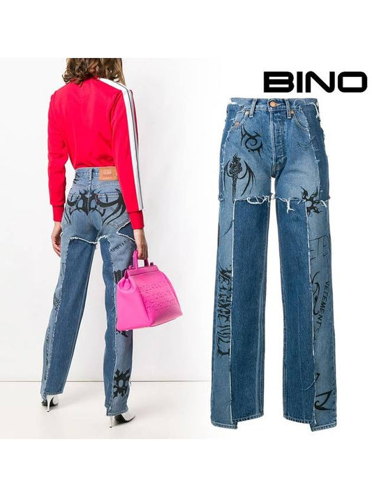 Women's Wide Jeans WAH19PA - VETEMENTS - BALAAN 1