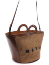 Leather Raffia Tropicalia Tote Bag Rosiena - MARNI - BALAAN 4