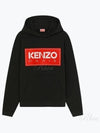 Paris Logo Patch Cotton Hoodie Black - KENZO - BALAAN 2