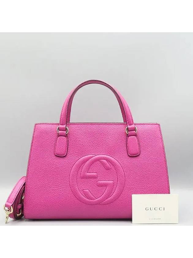 431571 Pink leather SOHO top handle tote bag shoulder strap 2WAY - GUCCI - BALAAN 1